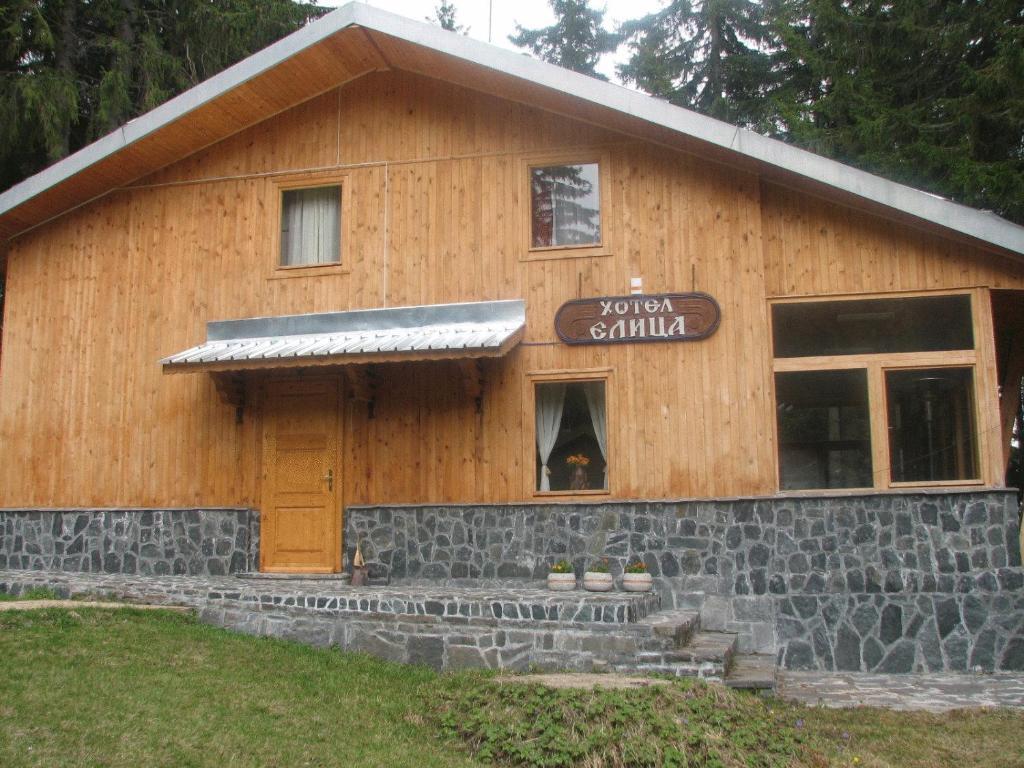 Elitza Villa Pamporovo Cameră foto